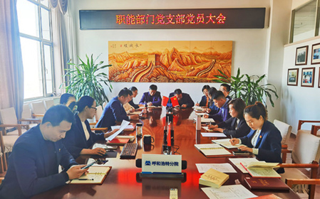 標(biāo)題：呼和浩特分院承擔(dān)的內(nèi)蒙古自治區(qū)科技重大專項(xiàng)4個(gè)課題順利通過(guò)綜合績(jī)效評(píng)價(jià)
瀏覽次數(shù)：454
發(fā)表時(shí)間：2023-10-23