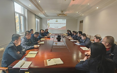 標題：研究中心黨支部召開專題組織生活會暨民主評議黨員會議
瀏覽次數(shù)：727
發(fā)表時間：2024-01-15
