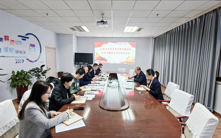 標(biāo)題：檢測與新技術(shù)黨支部召開主題教育專題組織生活會(huì)暨民主評議黨員會(huì)議
瀏覽次數(shù)：832
發(fā)表時(shí)間：2024-01-23