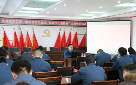 標(biāo)題：廉潔自律守底線，風(fēng)清氣正迎新春
瀏覽次數(shù)：934
發(fā)表時(shí)間：2024-02-06