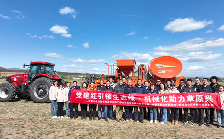 標題：“黨建紅引領(lǐng)生態(tài)綠 機械化助力草原興”研究中心黨支部與自治區(qū)農(nóng)牧業(yè)技術(shù)推廣中心農(nóng)機處黨支部聯(lián)合開展主題黨日活動
瀏覽次數(shù)：926
發(fā)表時間：2024-05-07