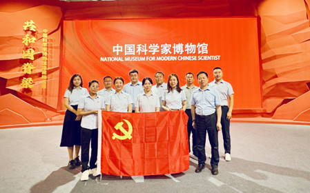 標(biāo)題：銷售黨支部開(kāi)展“汲取科學(xué)家精神力量·賡續(xù)紅色血脈”主題黨日活動(dòng)
瀏覽次數(shù)：780
發(fā)表時(shí)間：2024-07-02