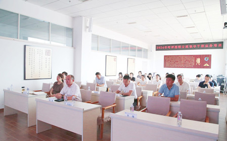 標(biāo)題：呼和浩特分院組織開展領(lǐng)導(dǎo)干部業(yè)務(wù)培訓(xùn)
瀏覽次數(shù)：809
發(fā)表時間：2024-07-26