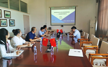 標(biāo)題：國機(jī)資本一行到呼和浩特分院開展座談交流
瀏覽次數(shù)：990
發(fā)表時(shí)間：2024-08-23