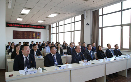 標題：持正厚德 務實篤行 呼和浩特分院召開2025年工作會議
瀏覽次數(shù)：703
發(fā)表時間：2025-01-20