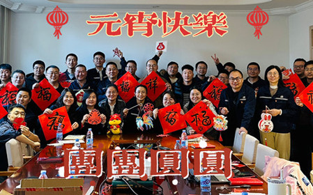 標(biāo)題：研究中心黨支部召開(kāi)集中學(xué)習(xí)會(huì)
瀏覽次數(shù)：367
發(fā)表時(shí)間：2025-02-13