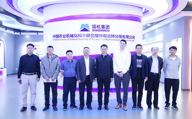 標題：內(nèi)蒙古科學技術(shù)研究院院長助理呂超一行到呼和浩特分院調(diào)研交流
瀏覽次數(shù)：167
發(fā)表時間：2025-04-22