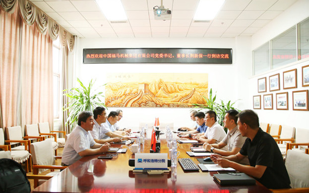 標(biāo)題：中國(guó)福馬機(jī)械集團(tuán)有限公司一行到呼和浩特分院調(diào)研交流
瀏覽次數(shù)：376
發(fā)表時(shí)間：2025-07-03
