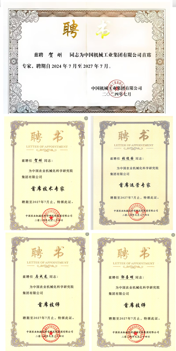 7f762bb3924b1bf4a96dc709038c0d4_副本.jpg